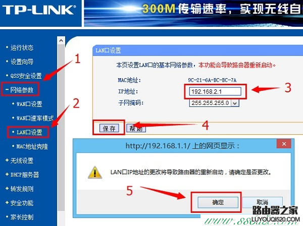 為什么輸入192.168.1.1出現(顯示)中國電信？