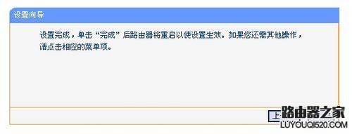 路由器設置方法及常見的網絡錯誤代碼