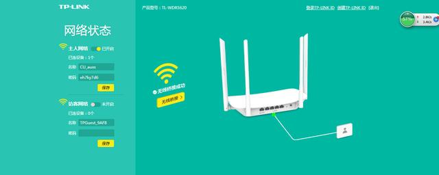 兩臺路由器的無線橋接的方法