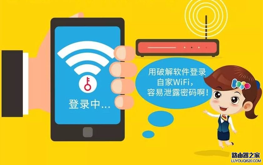 怎么判斷WiFi有人蹭網？最強路由器防蹭網攻略