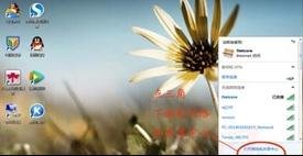 裝路由器后網頁打不開怎么辦