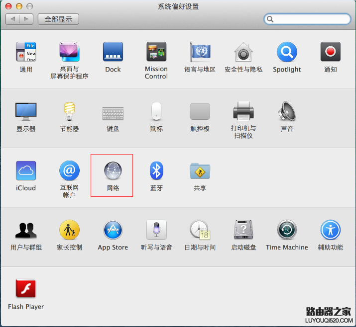 如何查看電腦、手機的MAC地址？
