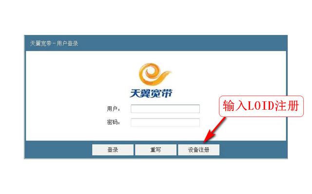 為什么連接光貓后還要撥號才能上網