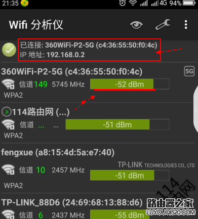 wifi分析儀使用圖文教程-用wifi分析儀怎么檢測(cè)周圍wifi信號(hào)？