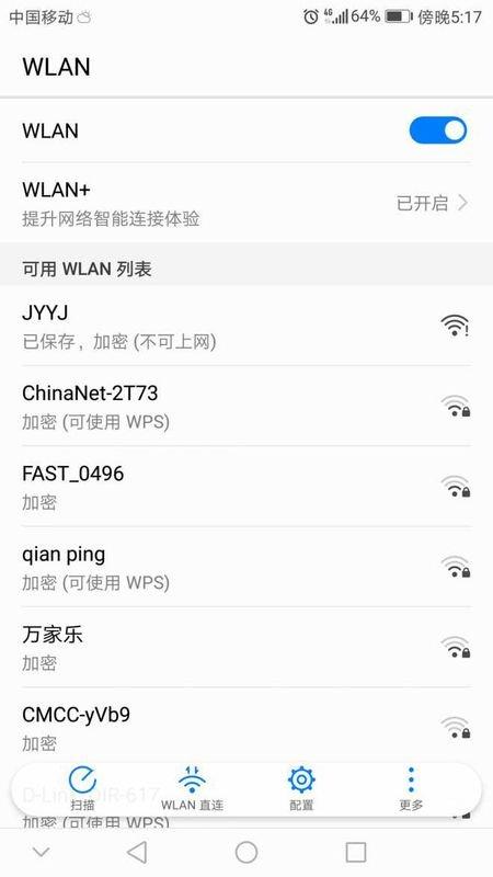 連接了別人的wifi，他能看到我的上網記錄嗎？