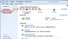 裝路由器后網頁打不開怎么辦