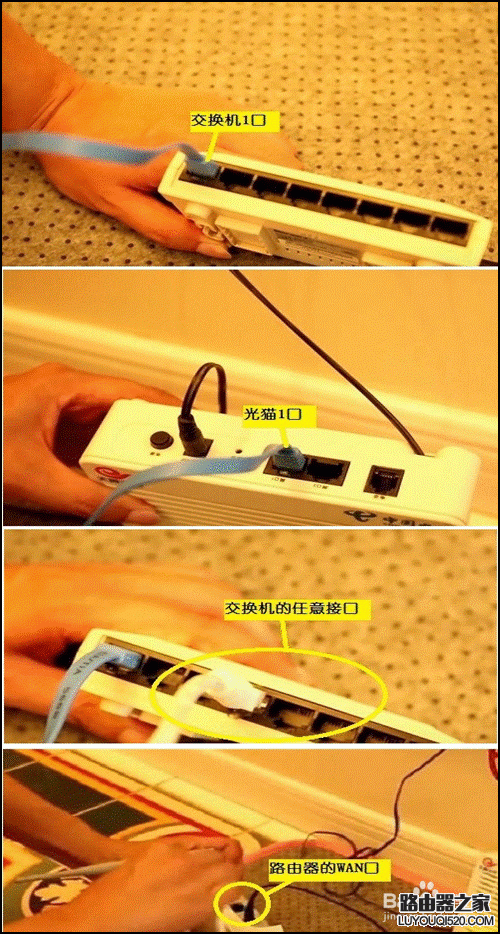 怎么進行路由器有線橋接