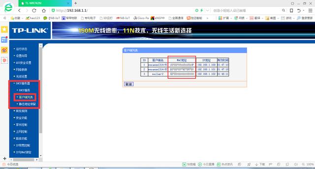 如何防止蹭網，教你防止wifi被蹭的方法