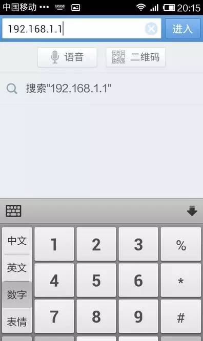 怎么通過無線網絡來設置無線路由器