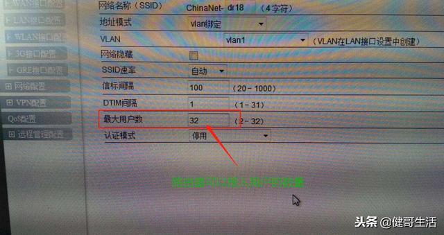 為什么有的路由器貴有的便宜