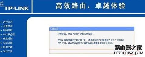 路由器怎么設置多臺電腦上網