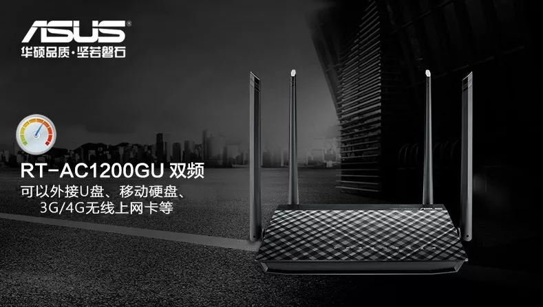 教你怎么選擇適合自己的路由器