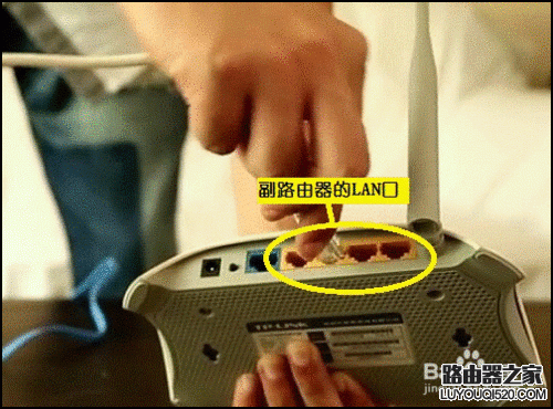 怎么進行路由器有線橋接