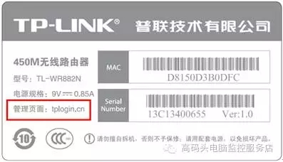怎么設置寬帶路由器