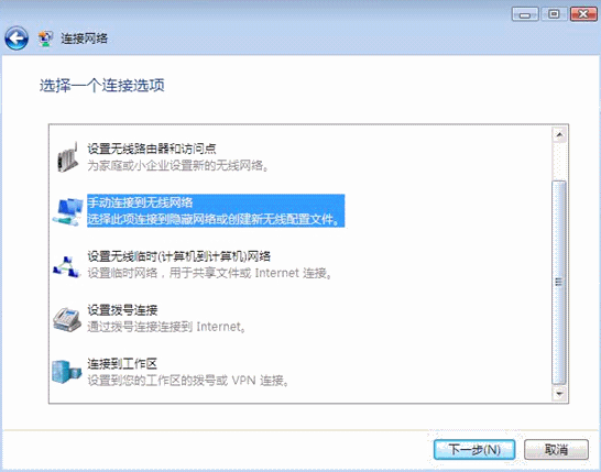 隱藏無線名稱后，電腦和手機如何連接wifi上網？