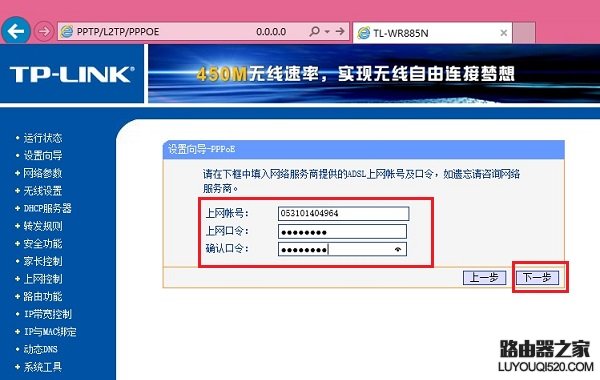 路由器恢復出廠設置后怎么重新設置