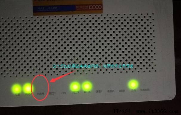 家里突然上不了網怎么辦？