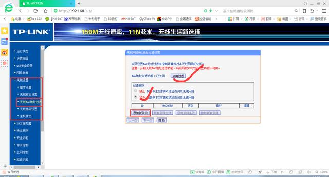 如何防止蹭網，教你防止wifi被蹭的方法