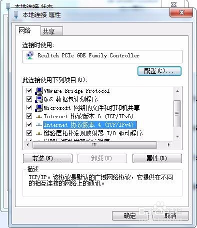 TP-Llink路由器192.168.1.1打不開怎么回事?