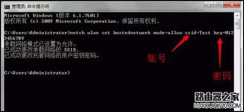 電腦如何創建WiFi熱點？
