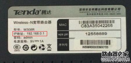 手機無線網絡可以連接上，但上不了網怎么辦？