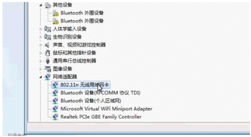 WiFi老是自動斷掉又連上怎么辦？