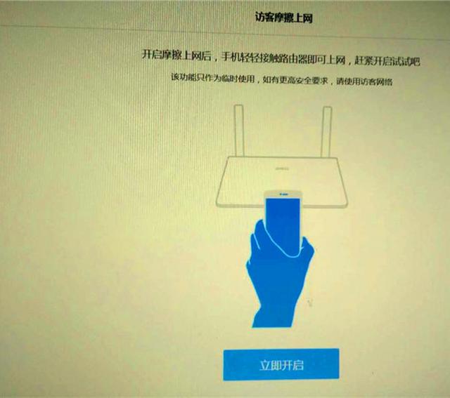 360路由器2怎么樣?值得購買嗎