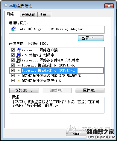 華為路由器上網速度慢怎么辦?