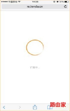 騰達(dá)A9無線信號(hào)放大器怎么設(shè)置