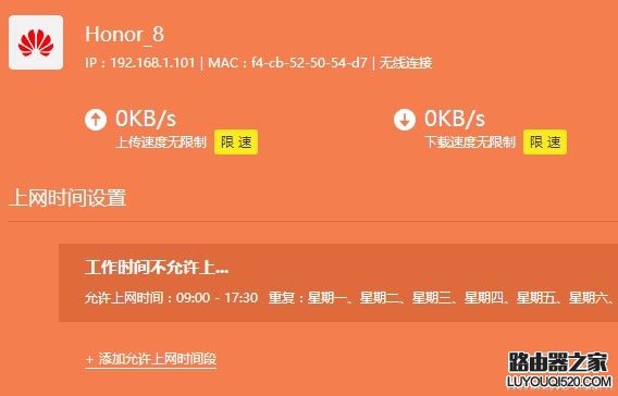 新版tp-link路由器wifi信號滿格上不了網怎么辦?