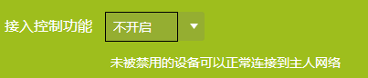 連不上WiFi怎么辦？不能連接無線網絡的解決辦法