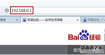 怎么進(jìn)入路由器-如何進(jìn)入路由器