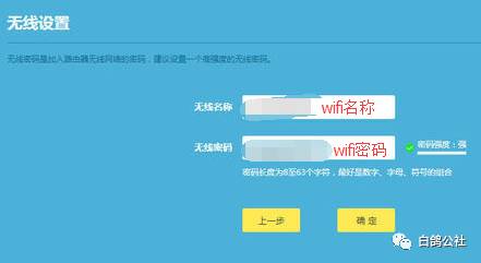 無線路由器網(wǎng)線怎么連接設(shè)置