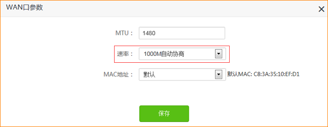 使用路由器后測速達不到寬帶的網速怎么辦?