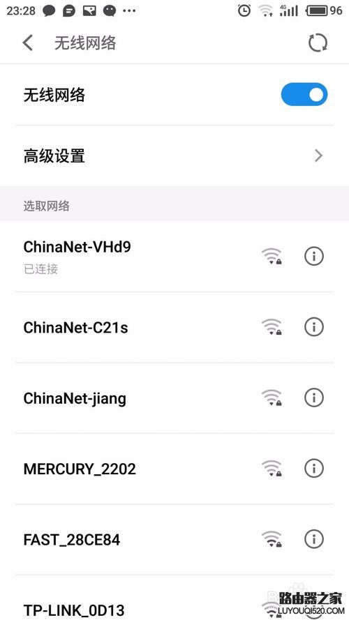 防蹭網(wǎng)這招管用