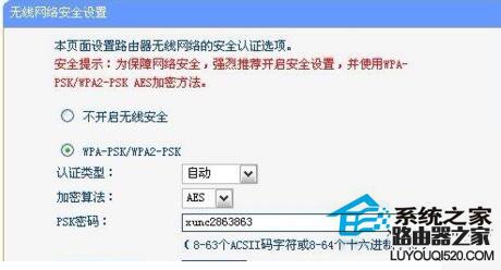 怎么防止別人蹭網(wǎng)？防止別人蹭Wifi的方法