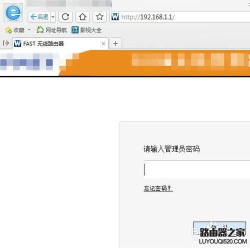 如何把路由器當成交換機用?