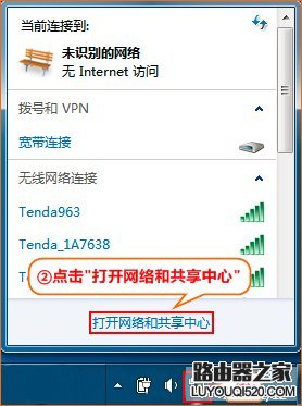 怎樣連接和設(shè)置光貓和路由器