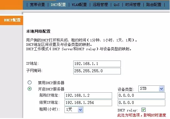 我的e家賬號(hào)和密碼是多少