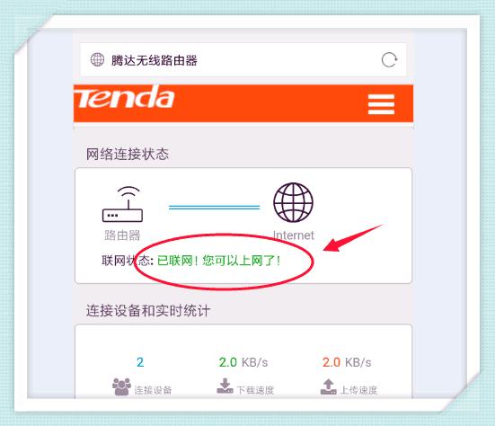 兩臺無線路由器之間怎么用無線進行連接