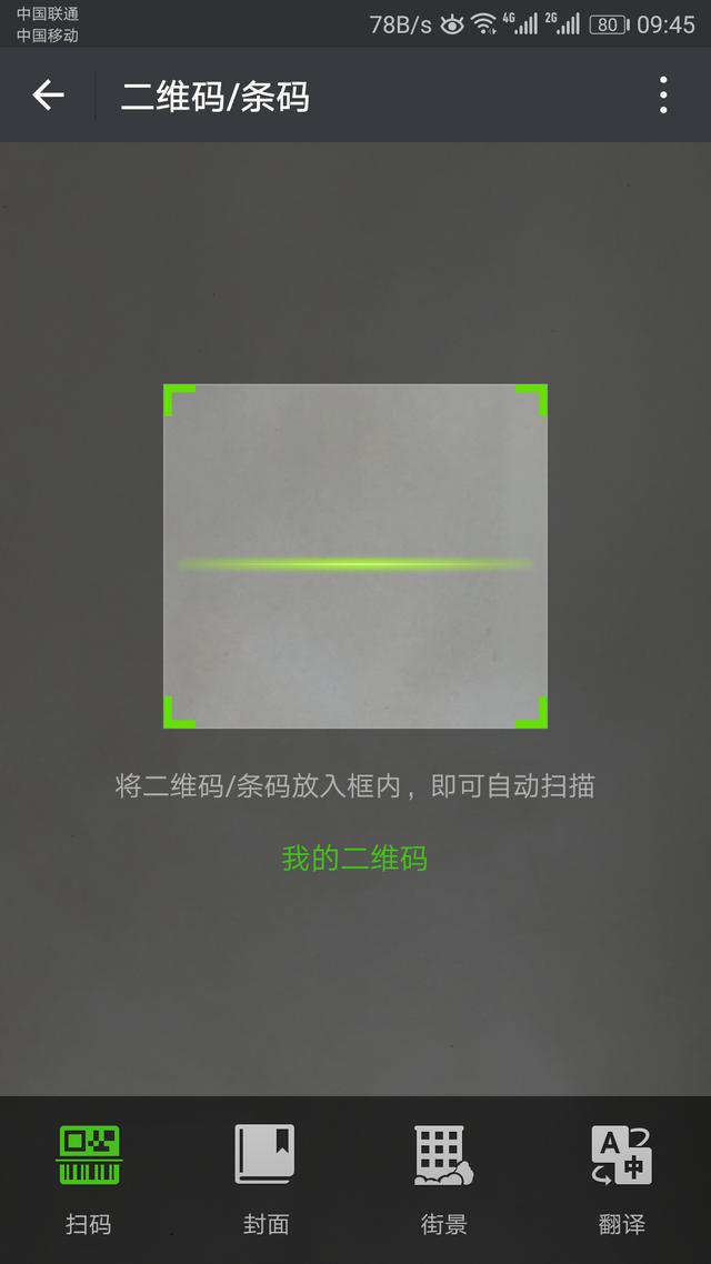 WIFI密碼忘了怎么辦？怎么找回wifi密碼
