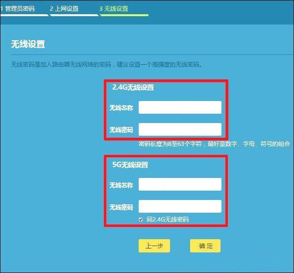 光貓可以替代路由器嗎？