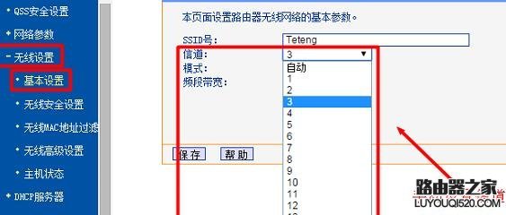 手機(jī)搜索不到家里的wifi怎么辦？