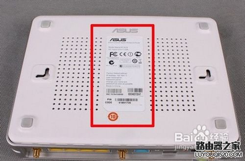 兩臺無線路由器怎么連接