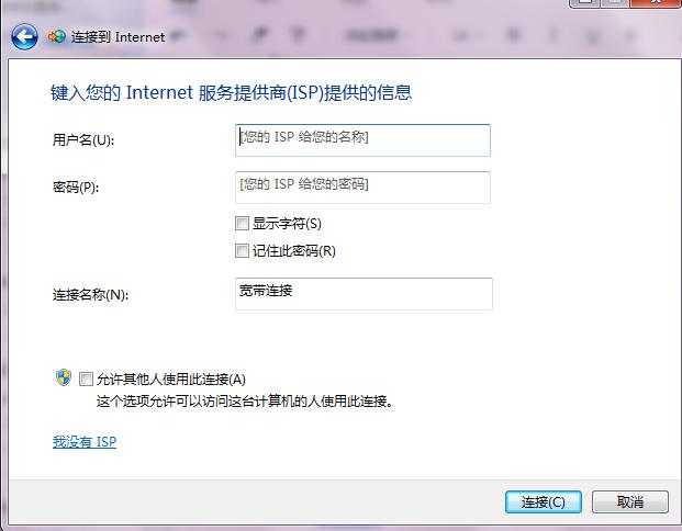 購買寬帶后怎樣設置路由器(無線)上網