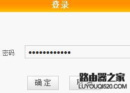 兩個不同的路由器怎么連接