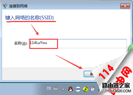如何連接隱藏的無線wifi信號？