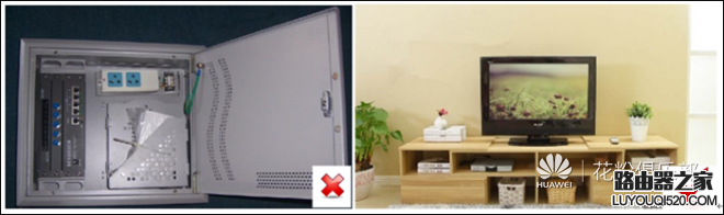 華為路由器上網速度慢怎么辦?