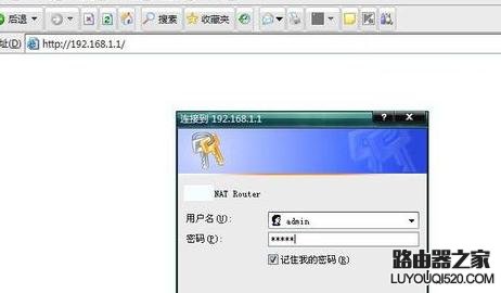 路由器怎么設置多臺電腦上網
