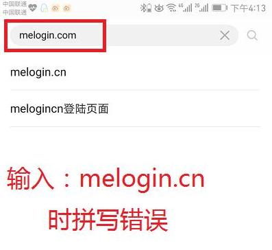 路由器設置頁面打不開怎么辦